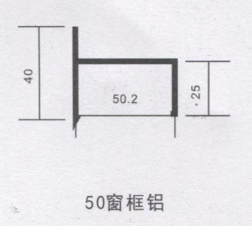 厕所铝材