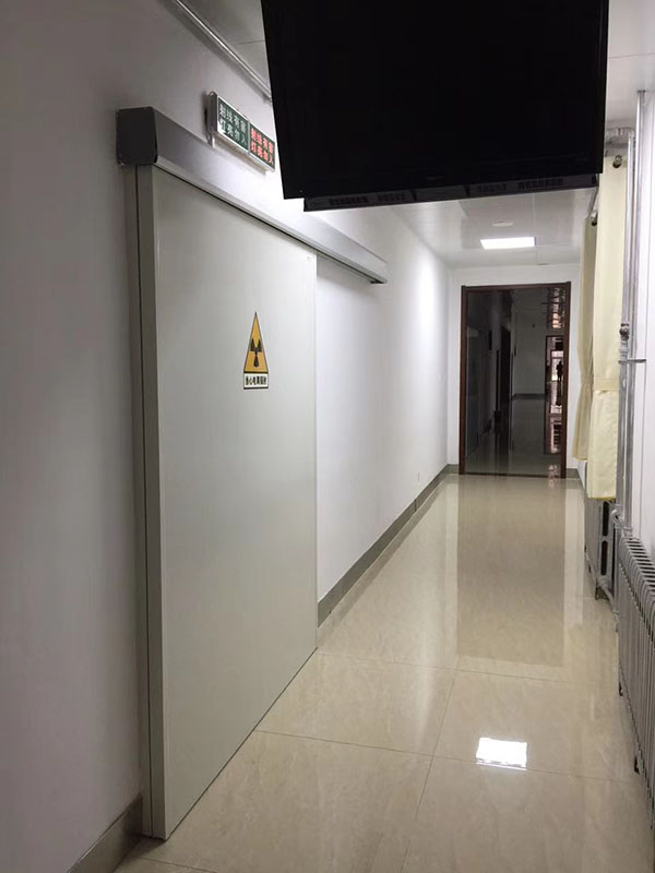 射线防护