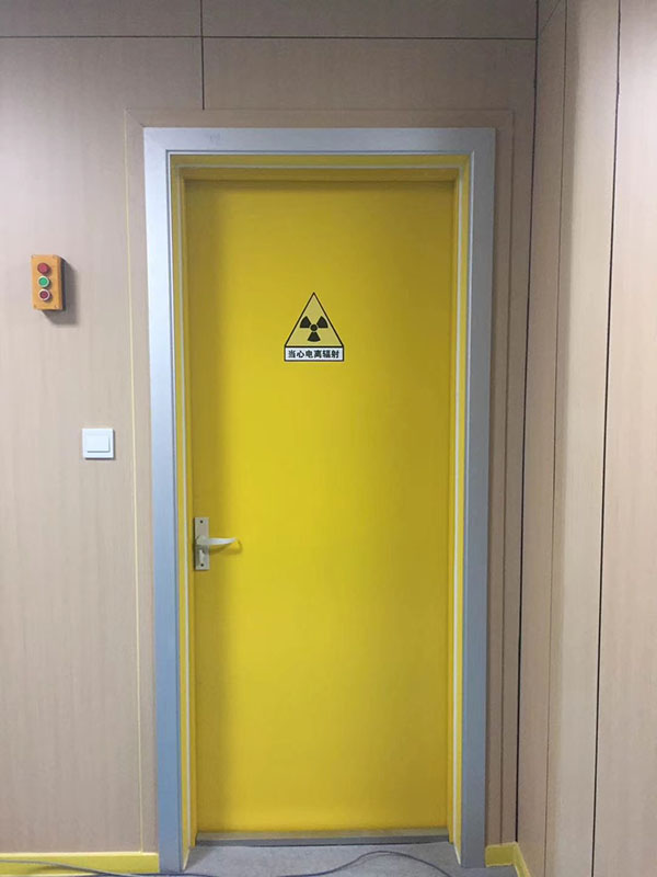 射线防护