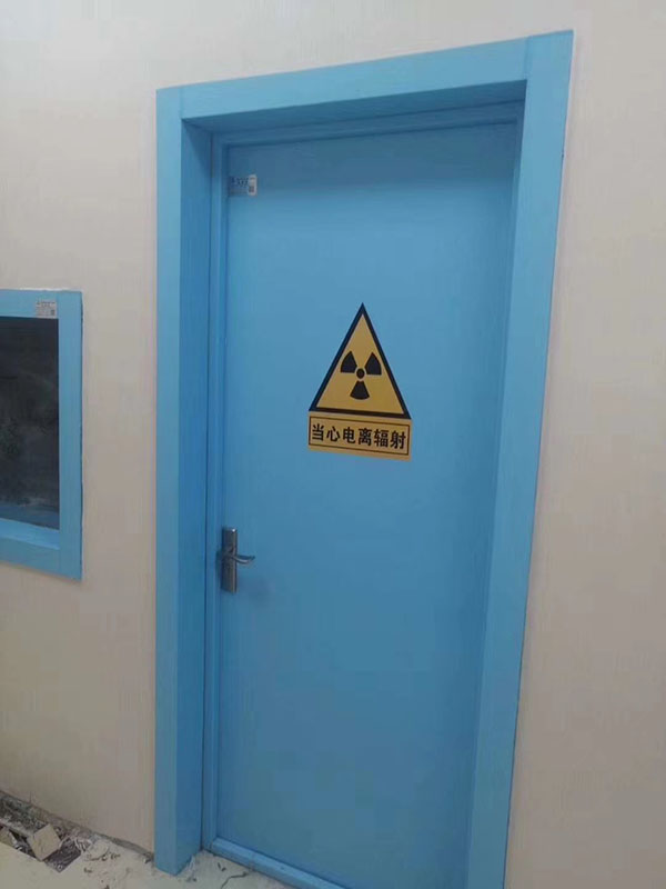射线防护